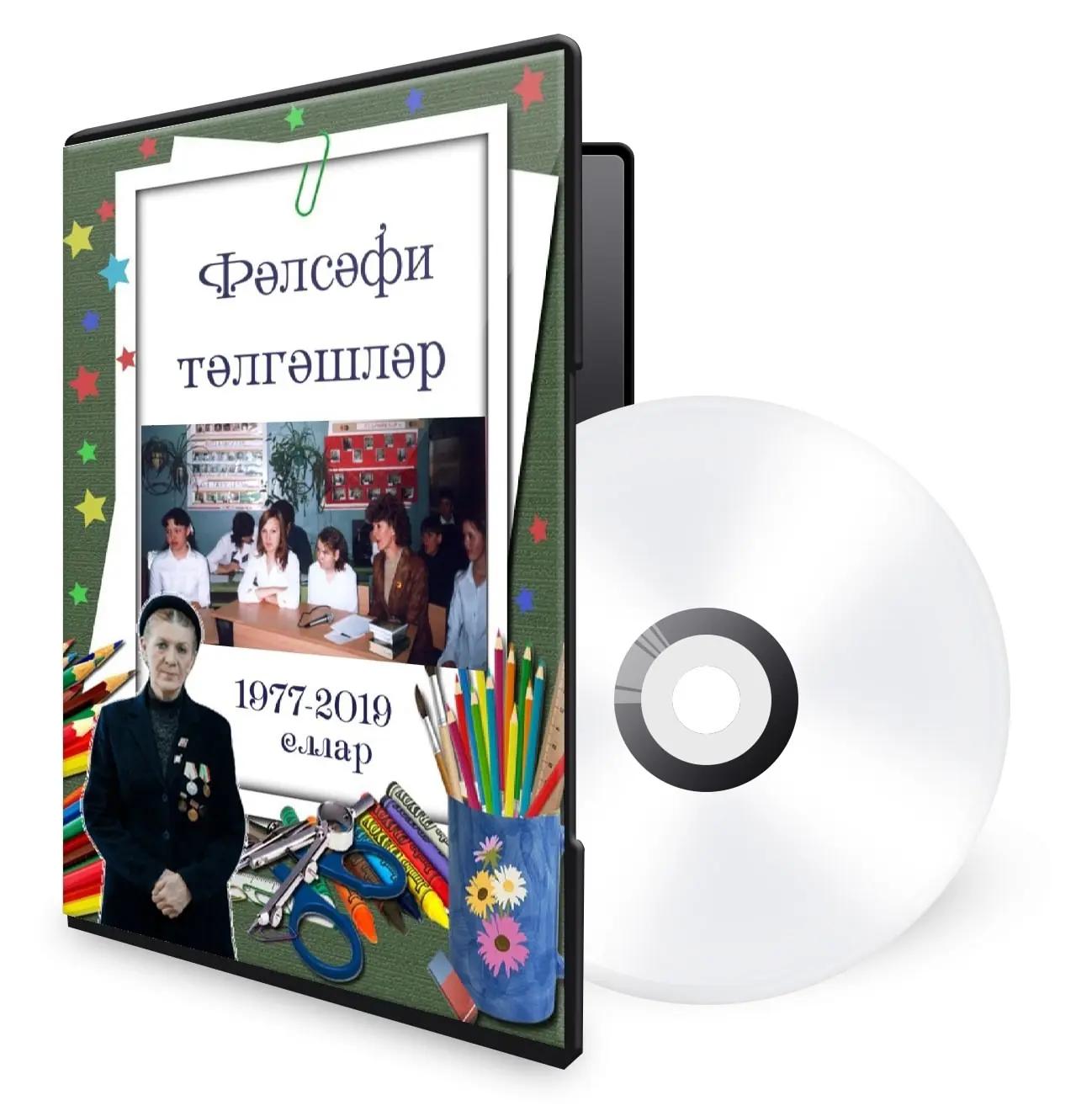 Интервью с Каусарией Гаяновой: секрет счастливой жизни 